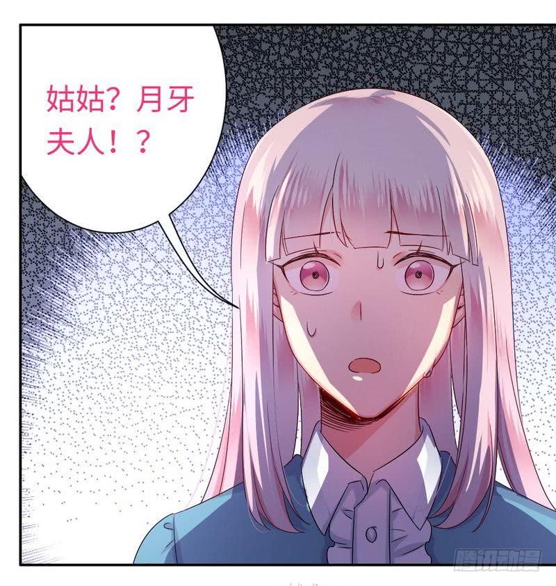 第68话 真正的母亲-第71话