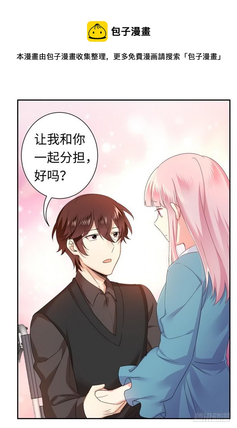 第68话 真正的母亲-第71话