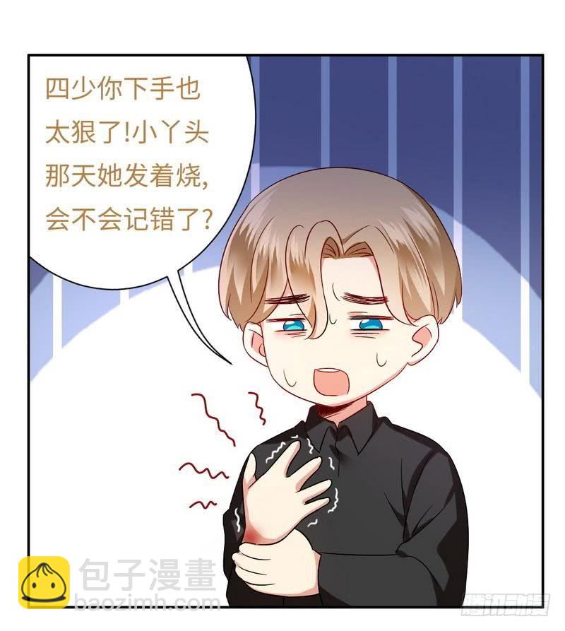 第68话 真正的母亲-第71话