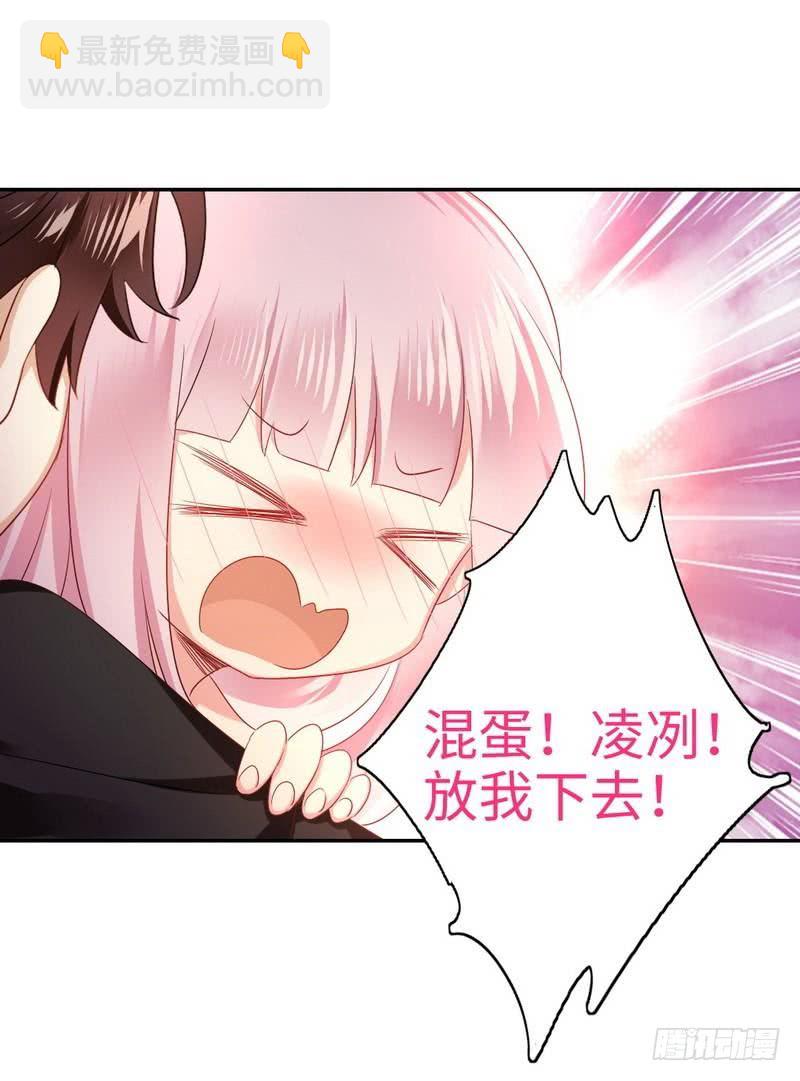 第69话 捡个弟弟-第73话