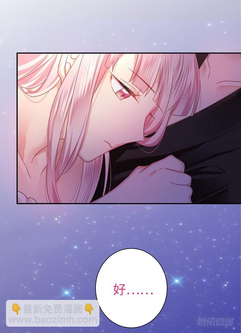 第69话 捡个弟弟-第73话