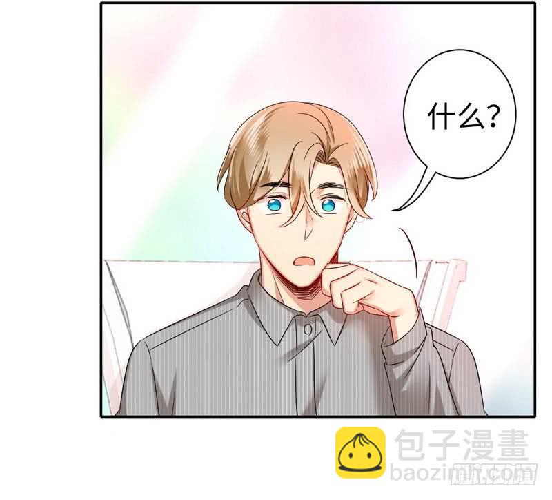 第69话 捡个弟弟-第73话