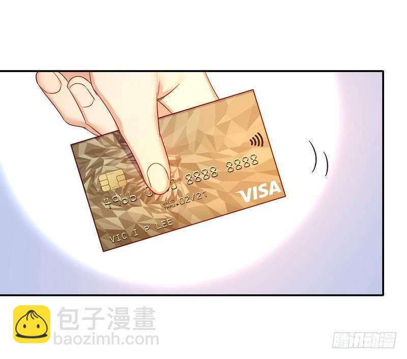 第69话 捡个弟弟-第73话