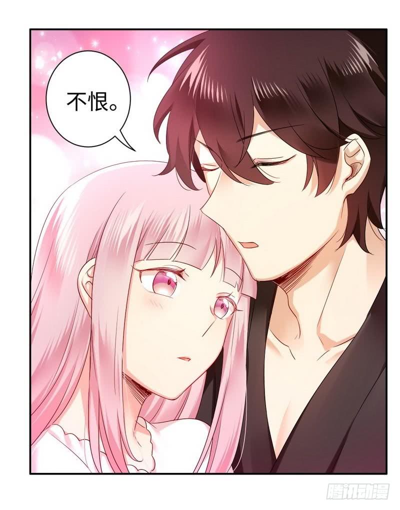 第69话 捡个弟弟-第73话