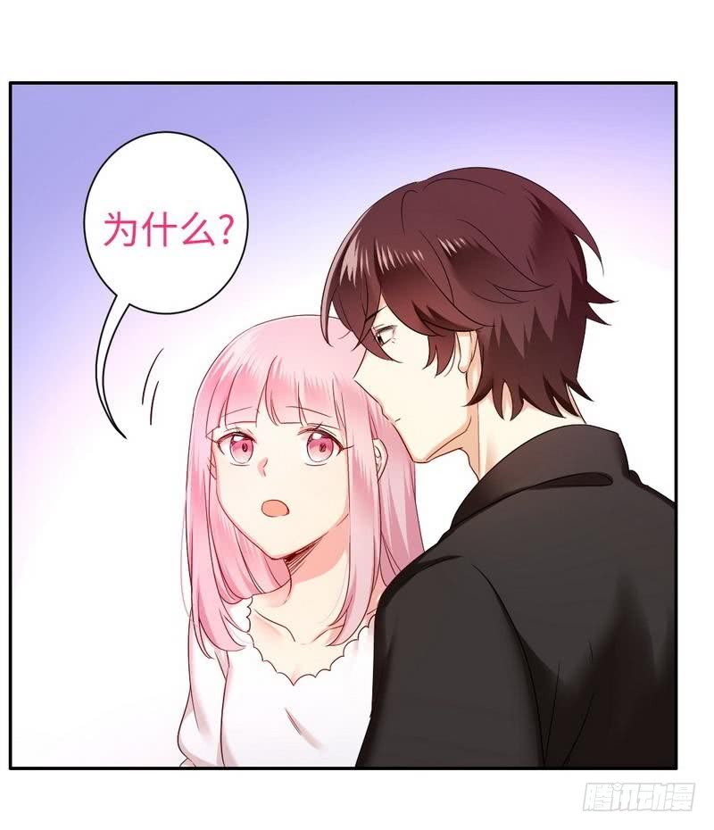 第69话 捡个弟弟-第73话