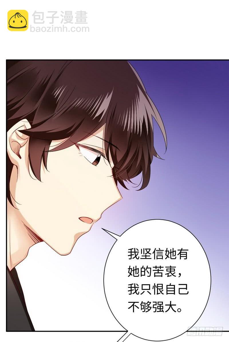第69话 捡个弟弟-第73话