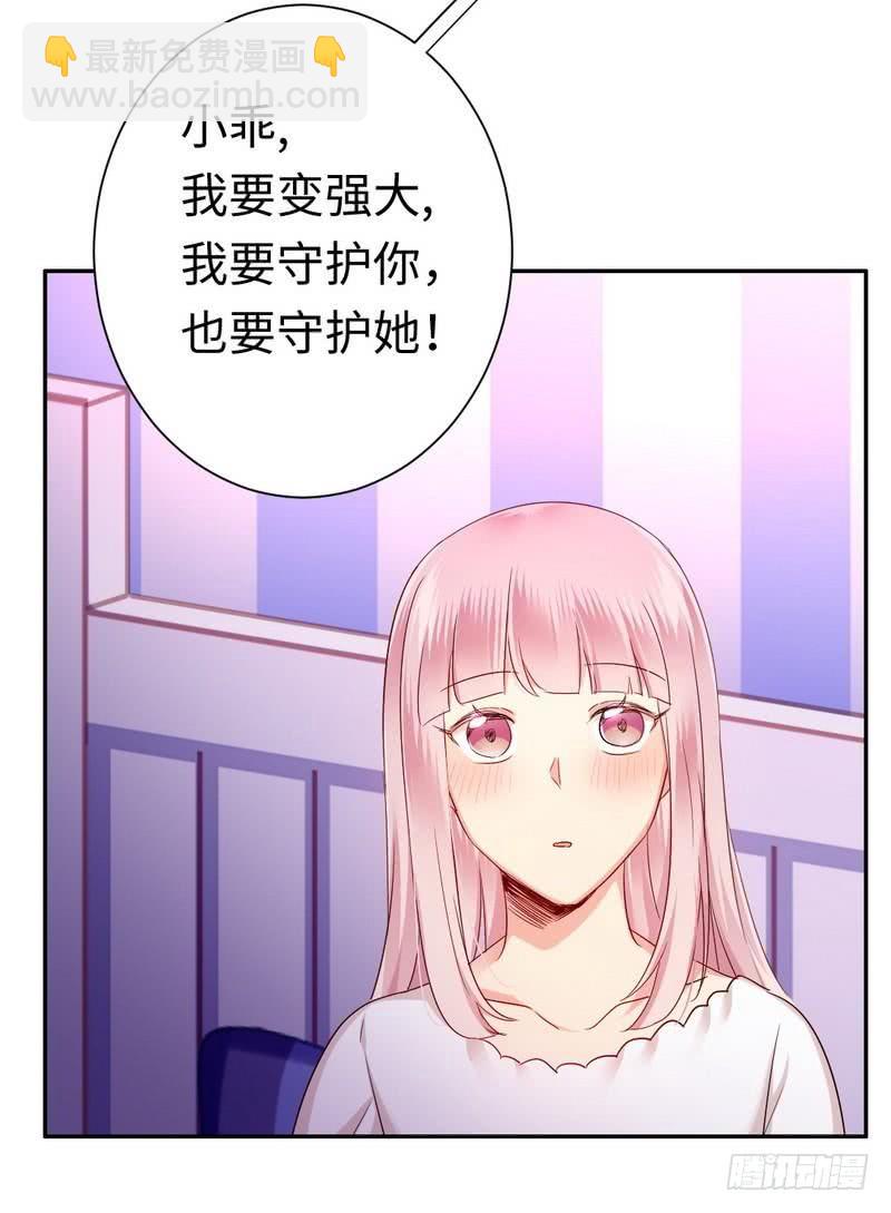 第69话 捡个弟弟-第73话