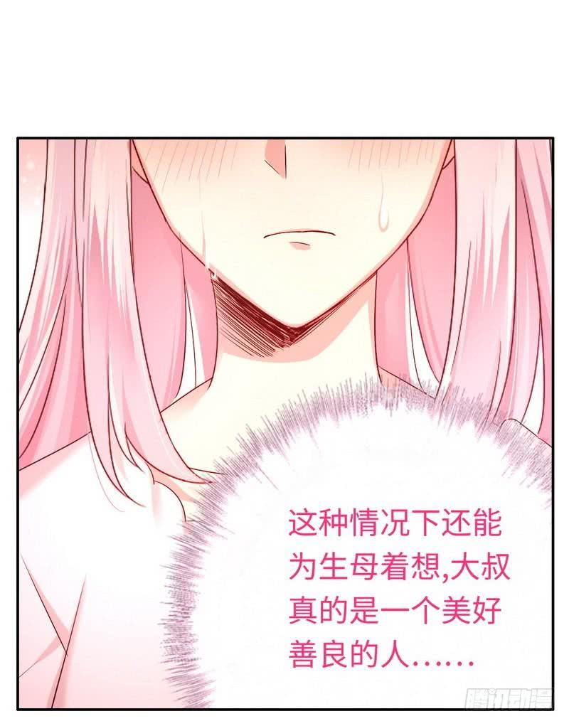第69话 捡个弟弟-第73话
