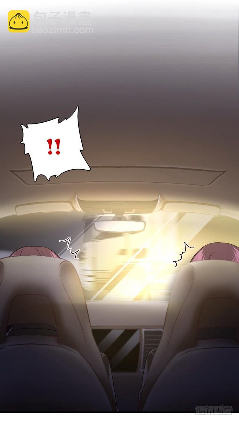 第71话 飞来横祸-第75话