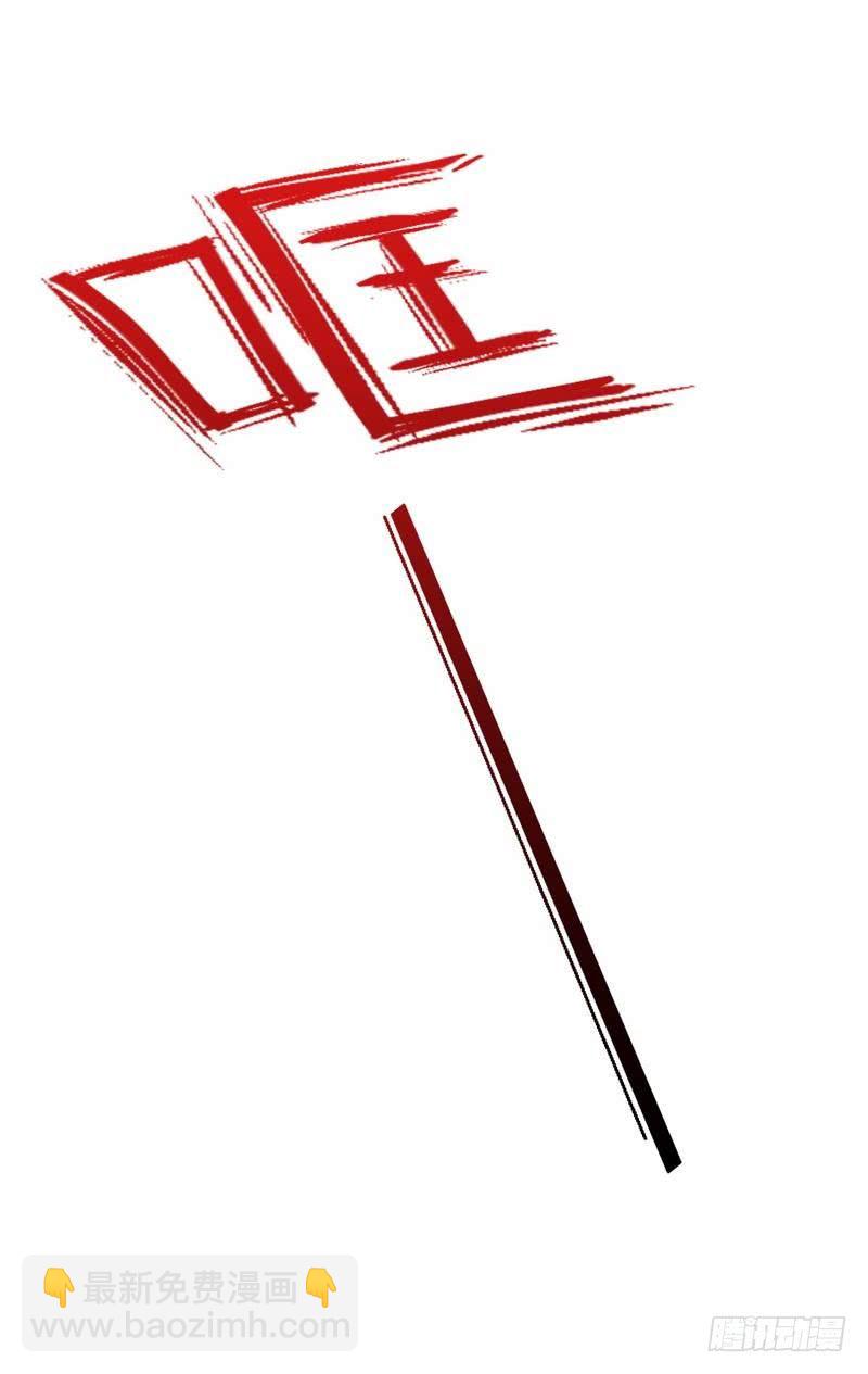 第71话 飞来横祸-第75话