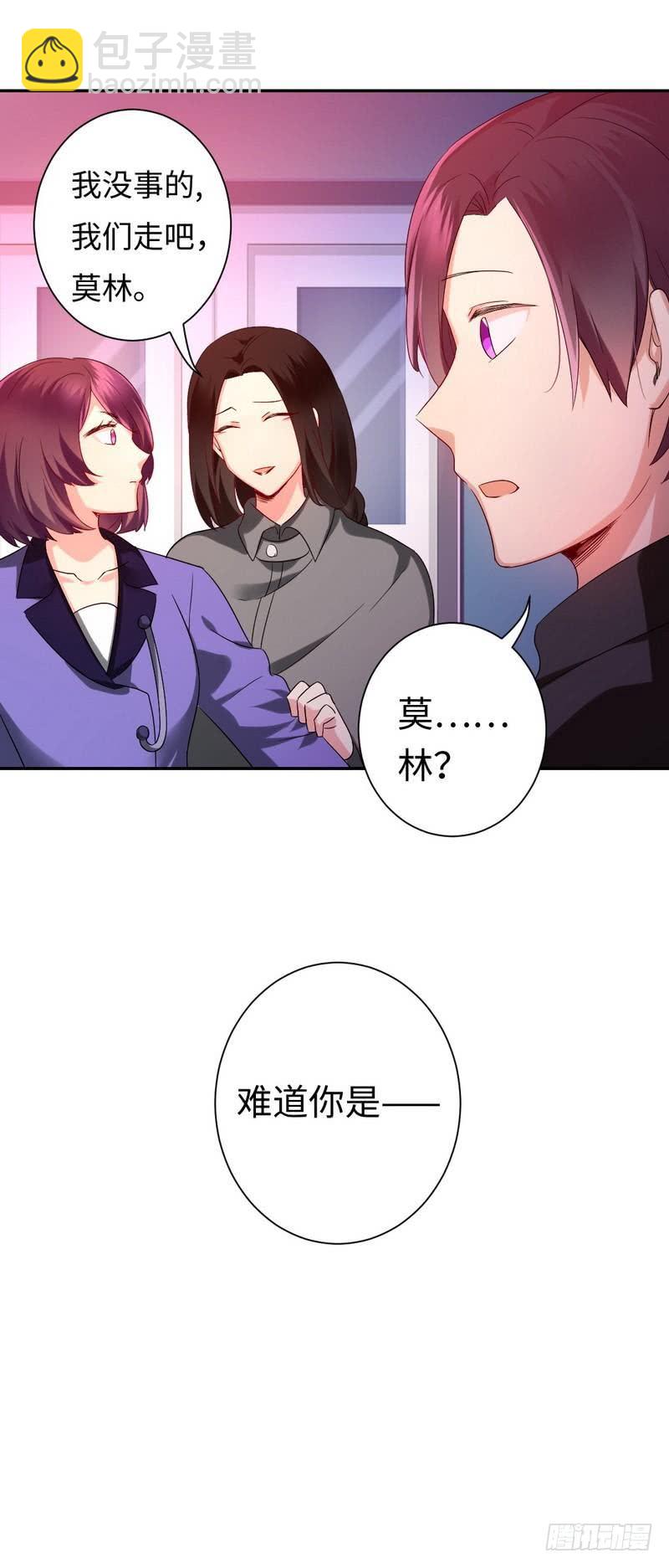 第73话 怀疑-第77话