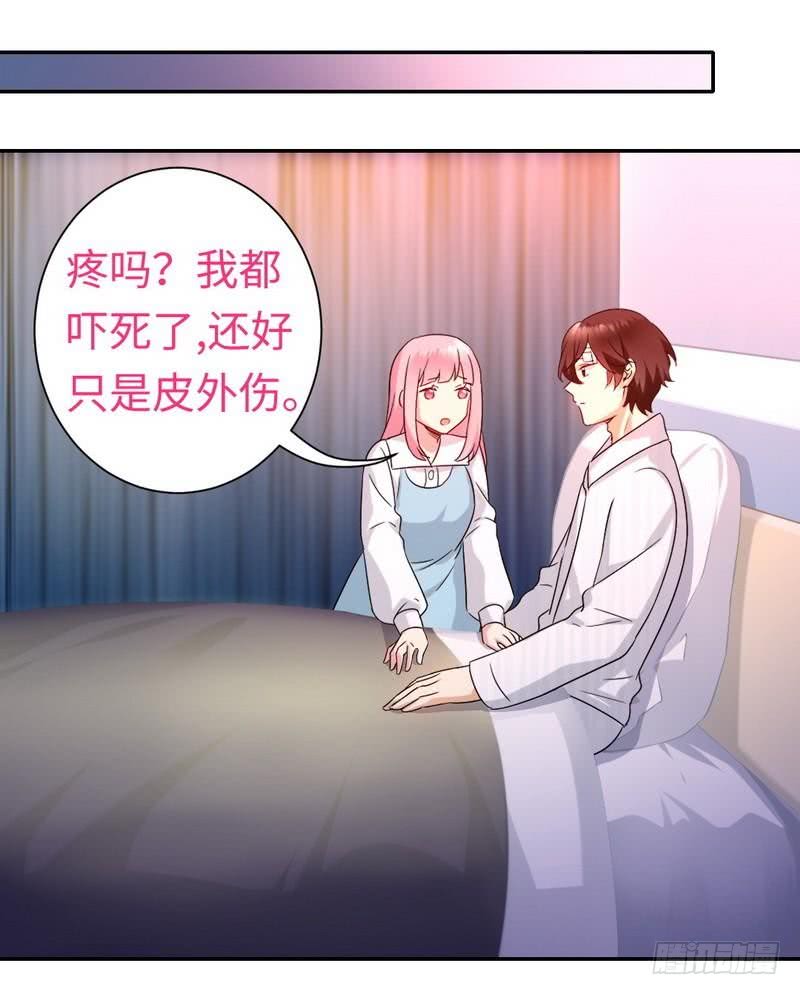 第73话 怀疑-第77话