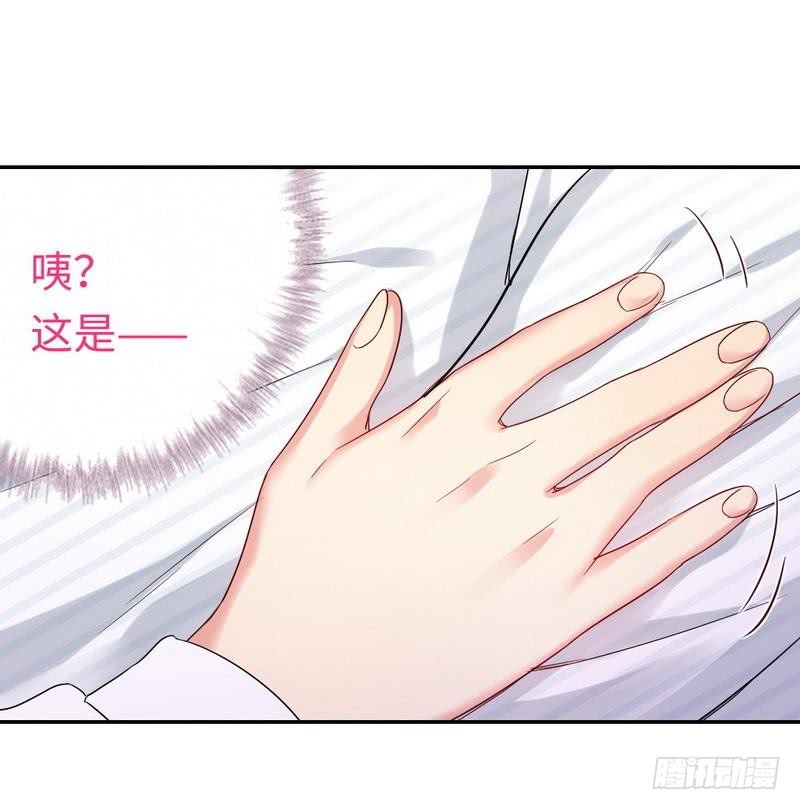 第73话 怀疑-第77话