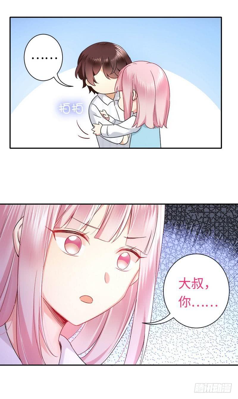 第73话 怀疑-第77话
