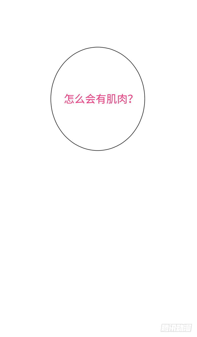 第73话 怀疑-第77话