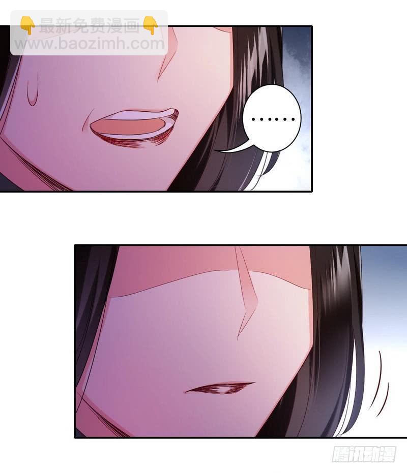 第73话 怀疑-第77话