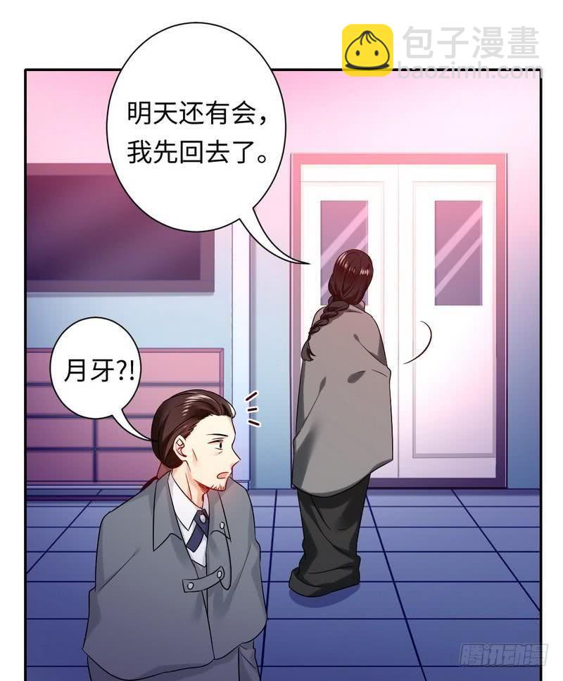 第75话 求婚-第79话