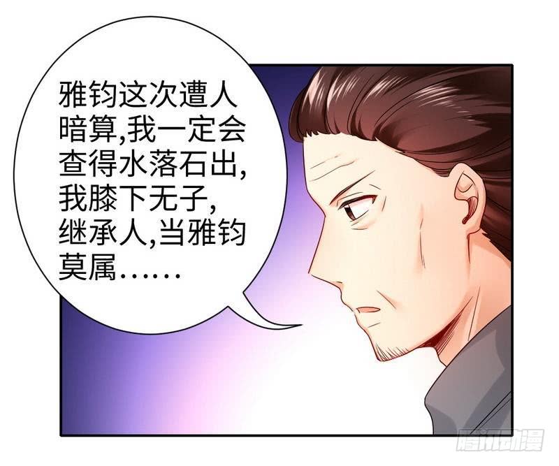 第75话 求婚-第79话
