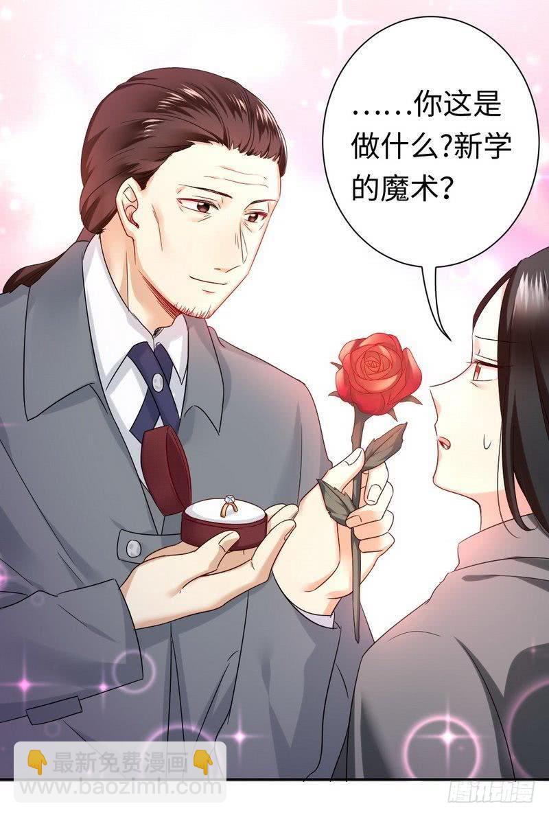 第75话 求婚-第79话