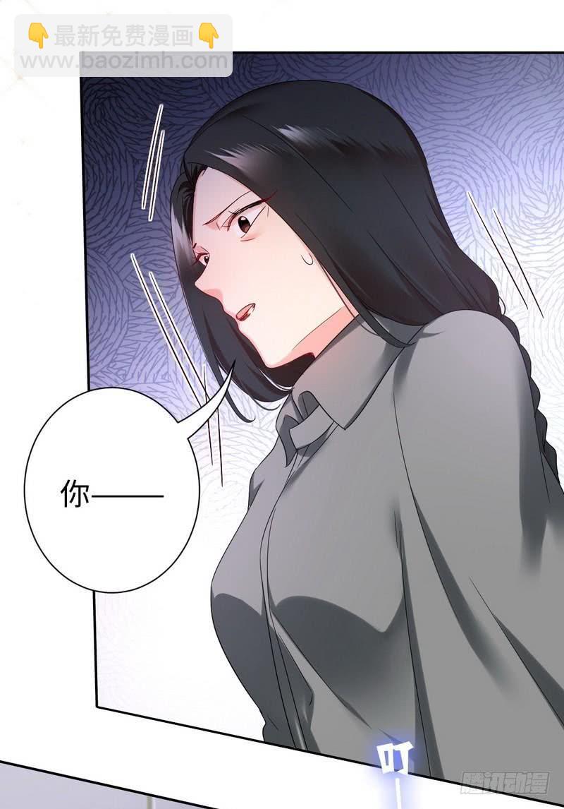 第75话 求婚-第79话