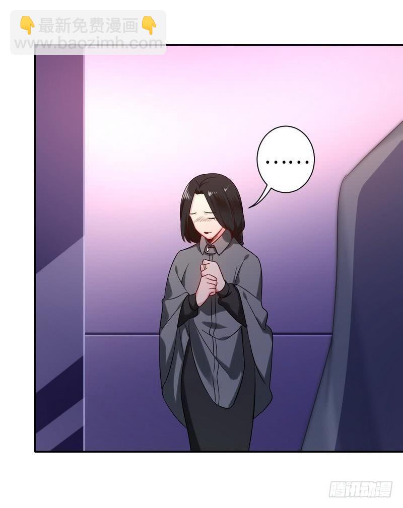 第75话 求婚-第79话