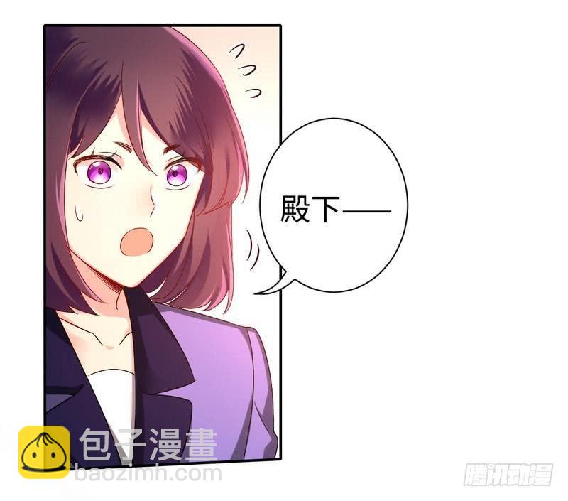 第75话 求婚-第79话