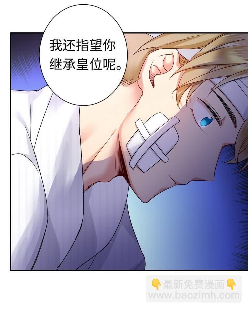 第75话 求婚-第79话