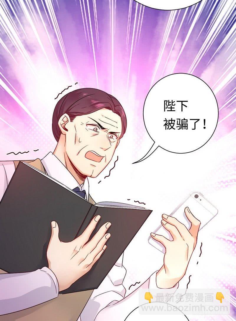 第77话 他不配！-第81话