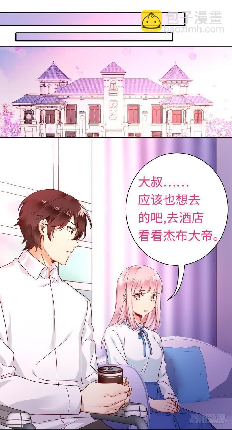 第77话 他不配！-第81话