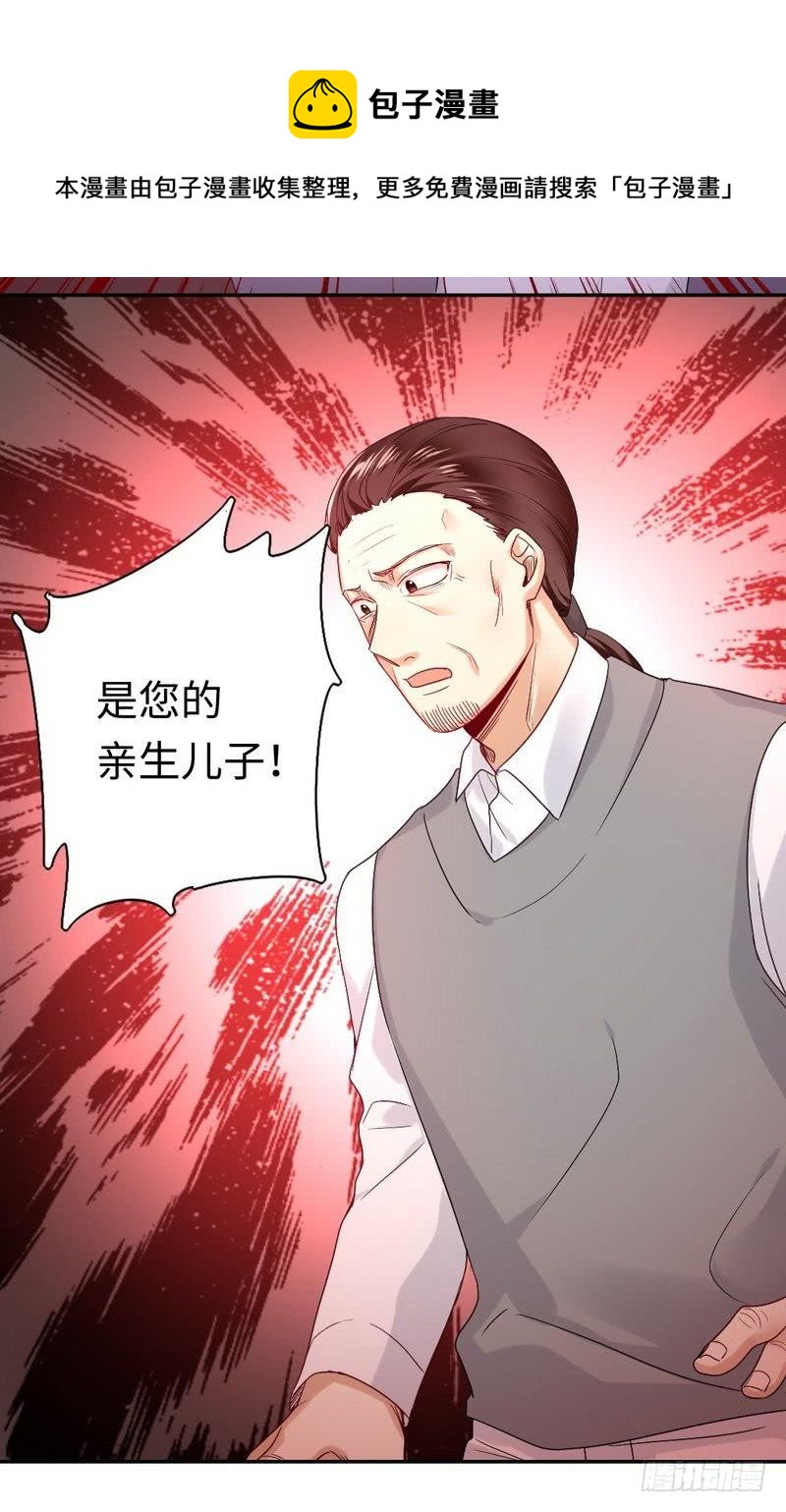第79话 怨恨-第83话