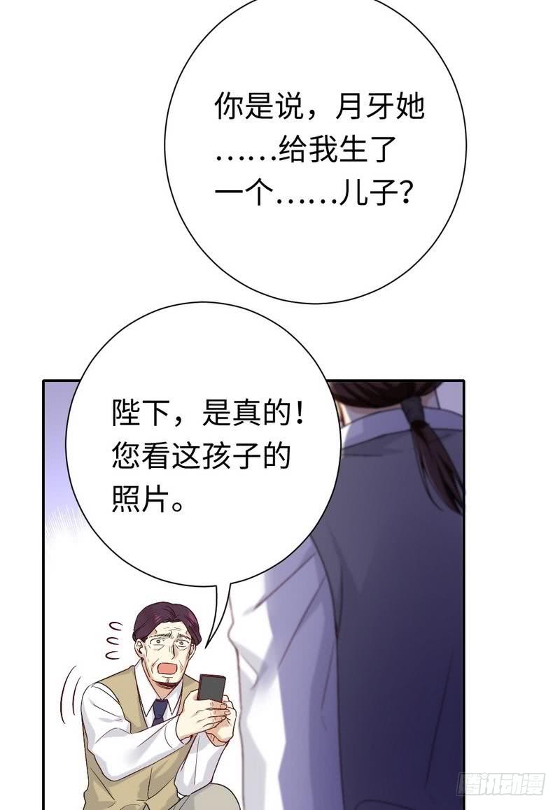 第79话 怨恨-第83话