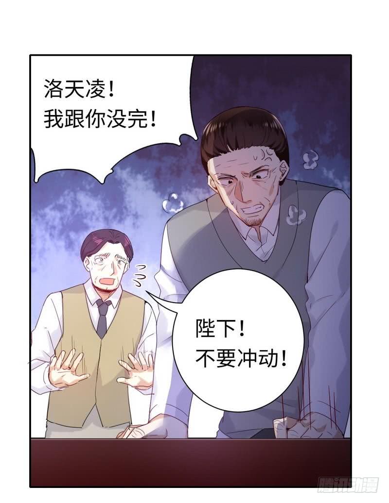 第79话 怨恨-第83话