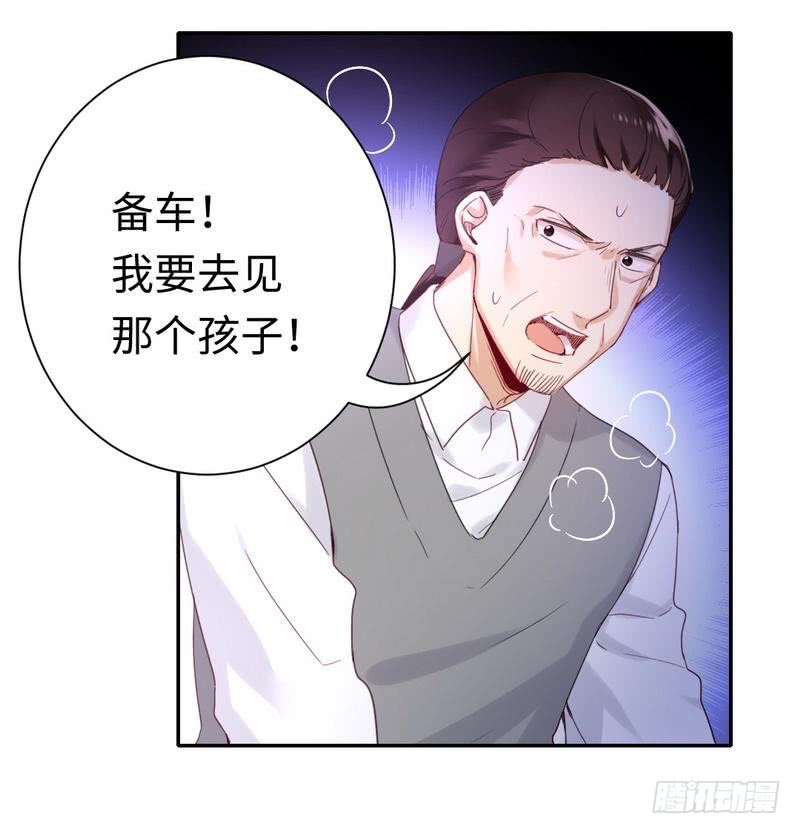 第79话 怨恨-第83话