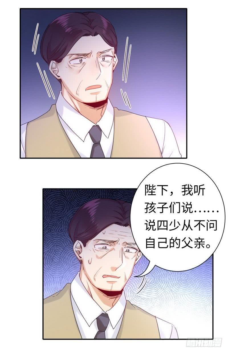 第79话 怨恨-第83话