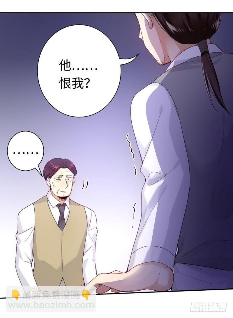 第79话 怨恨-第83话
