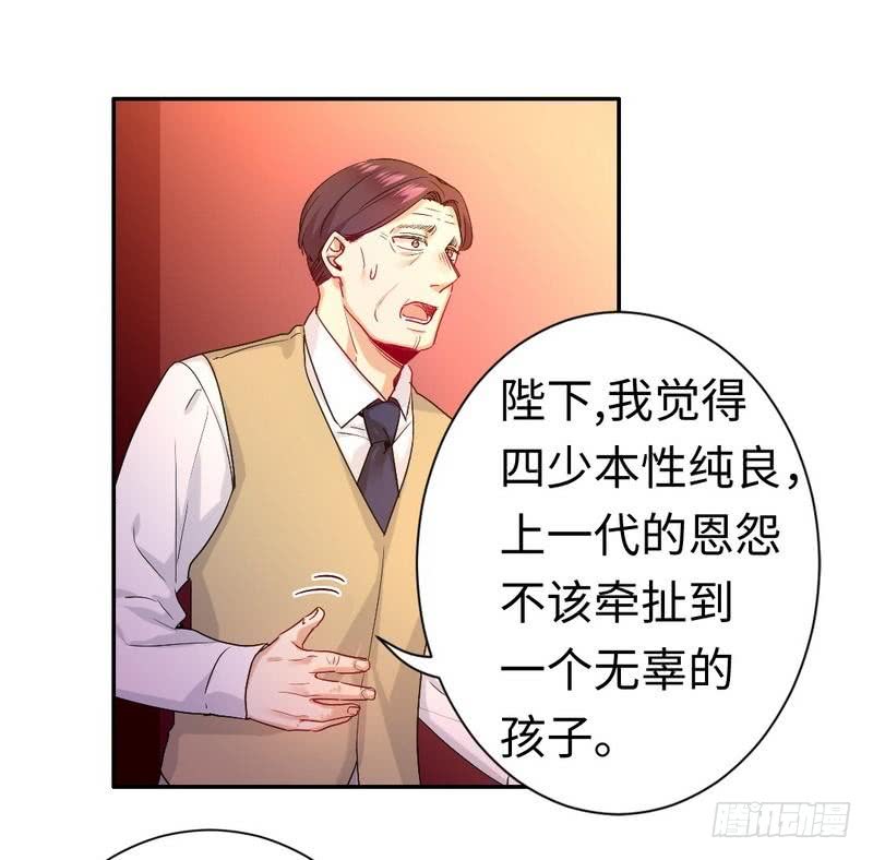 第79话 怨恨-第83话