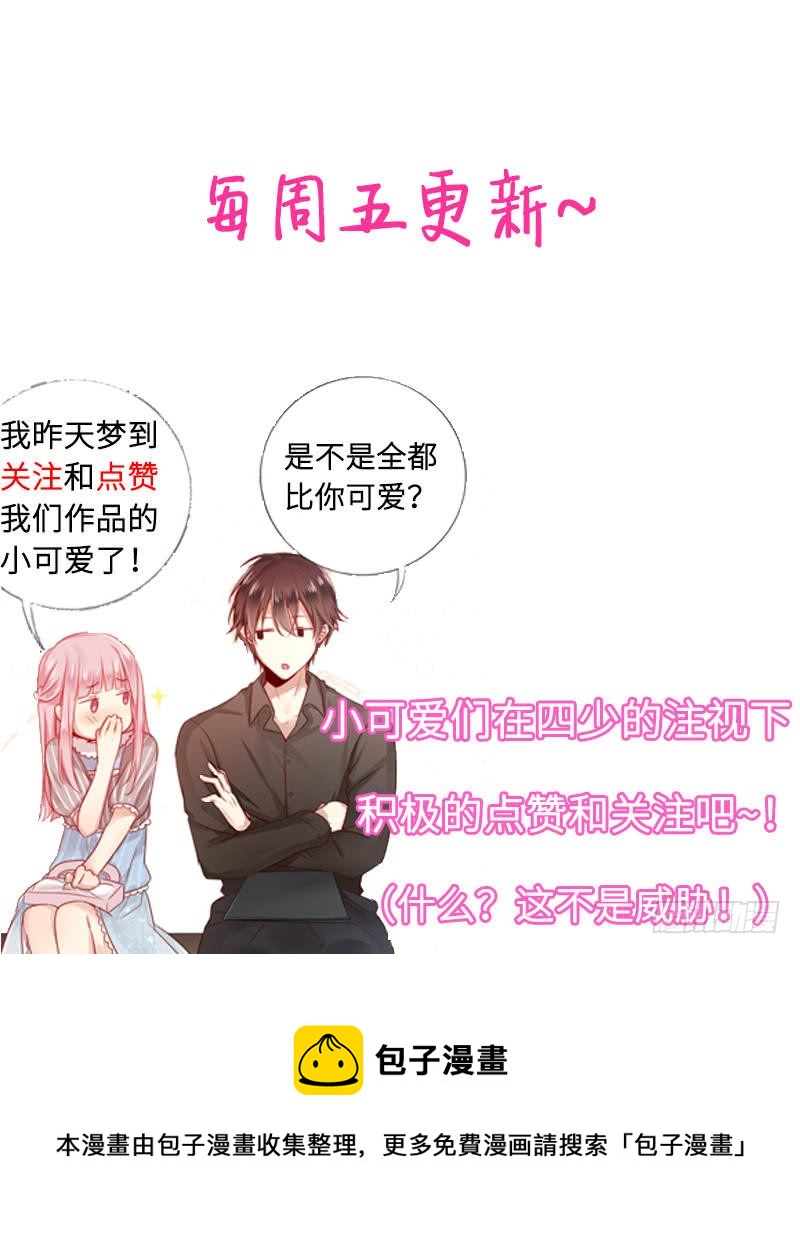 第79话 怨恨-第83话
