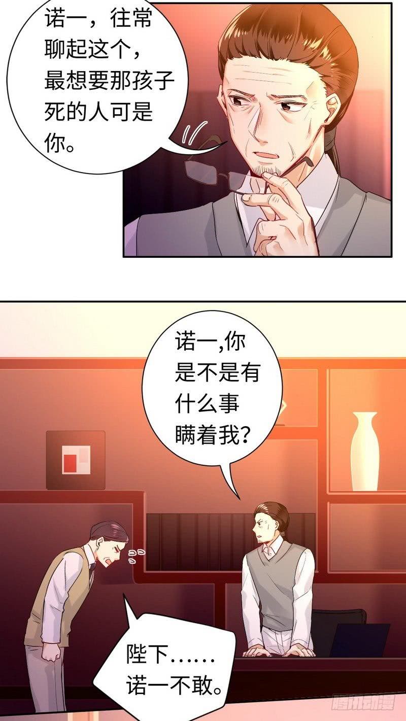 第79话 怨恨-第83话