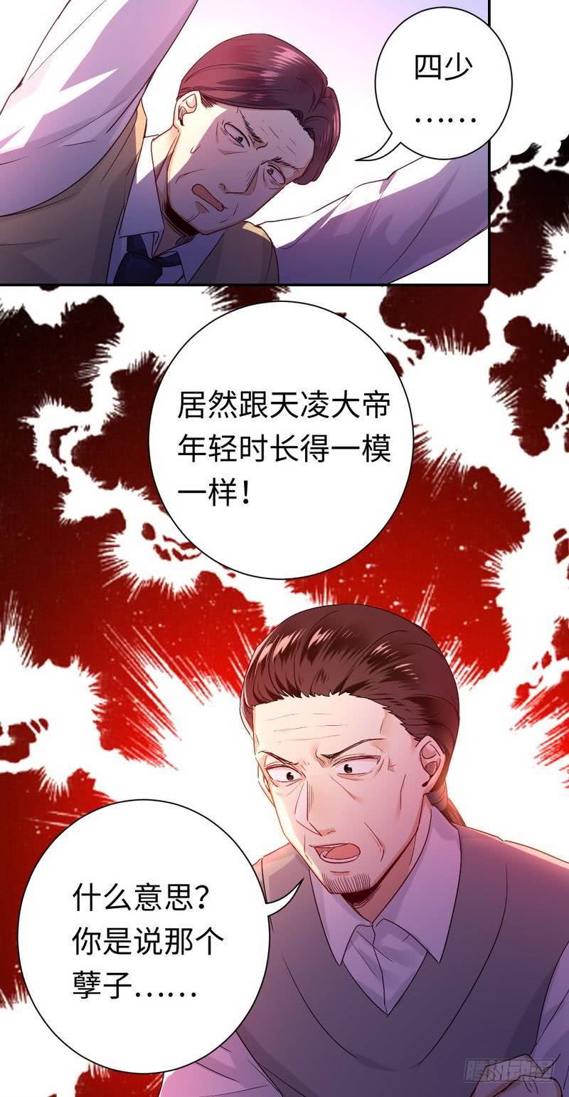 第79话 怨恨-第83话