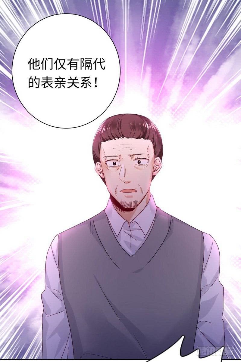 第79话 怨恨-第83话