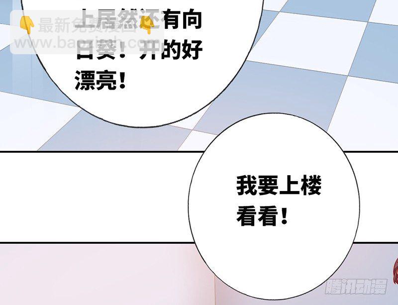 第8话 条件(1/2)-第9话