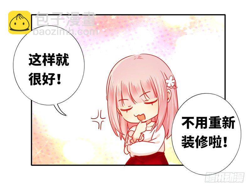第8话 条件(1/2)-第9话