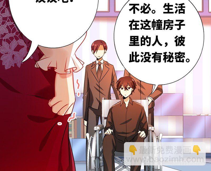 第8话 条件(1/2)-第9话