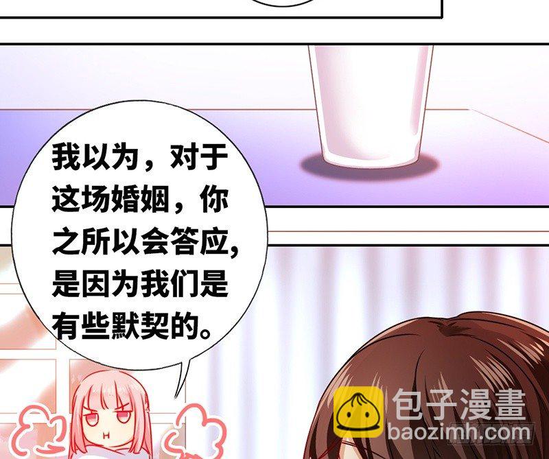 第8话 条件(1/2)-第9话