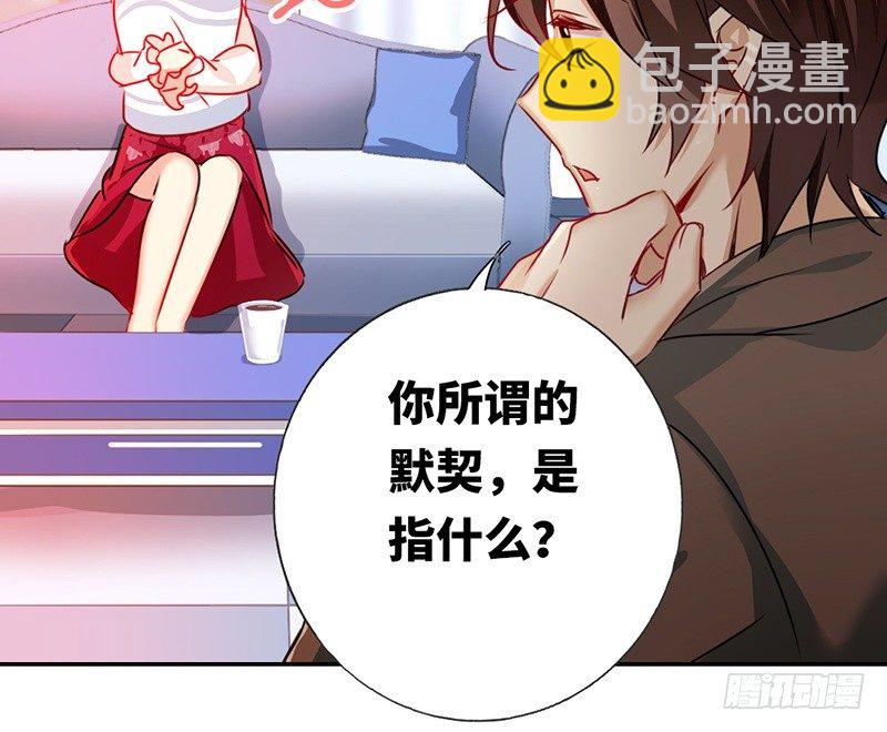 第8话 条件(1/2)-第9话