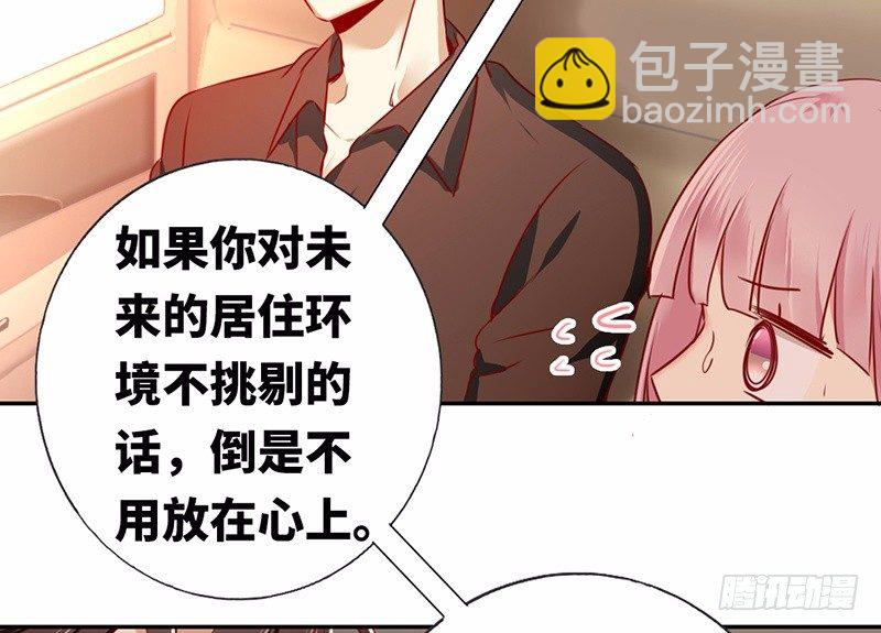 第8话 条件(1/2)-第9话