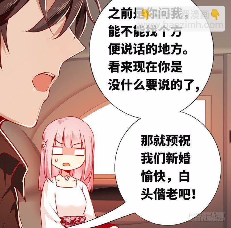 第8话 条件(1/2)-第9话