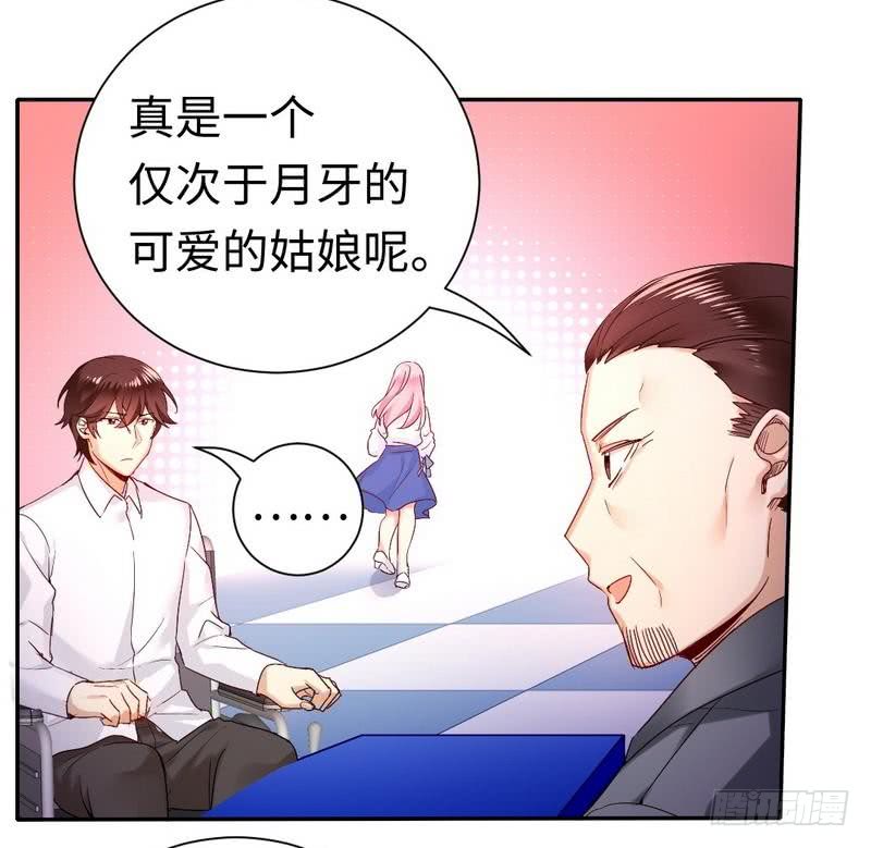 第81话 最好吃的面-第85话