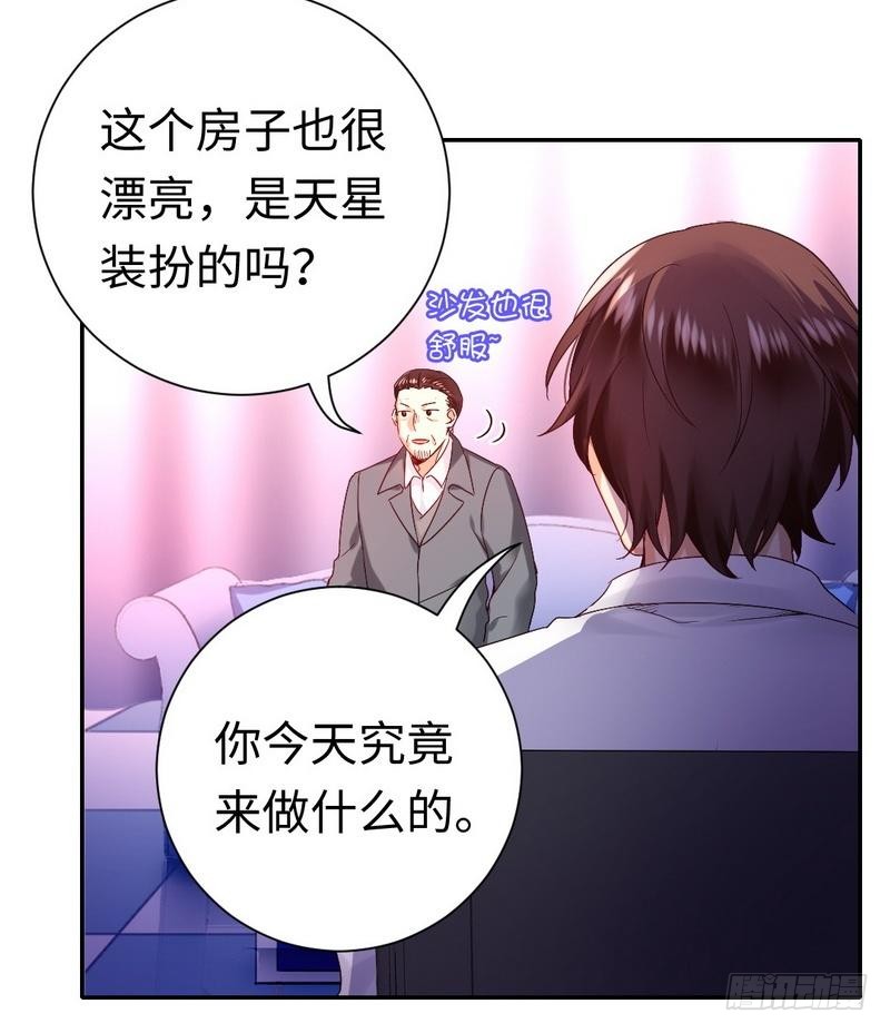 第81话 最好吃的面-第85话