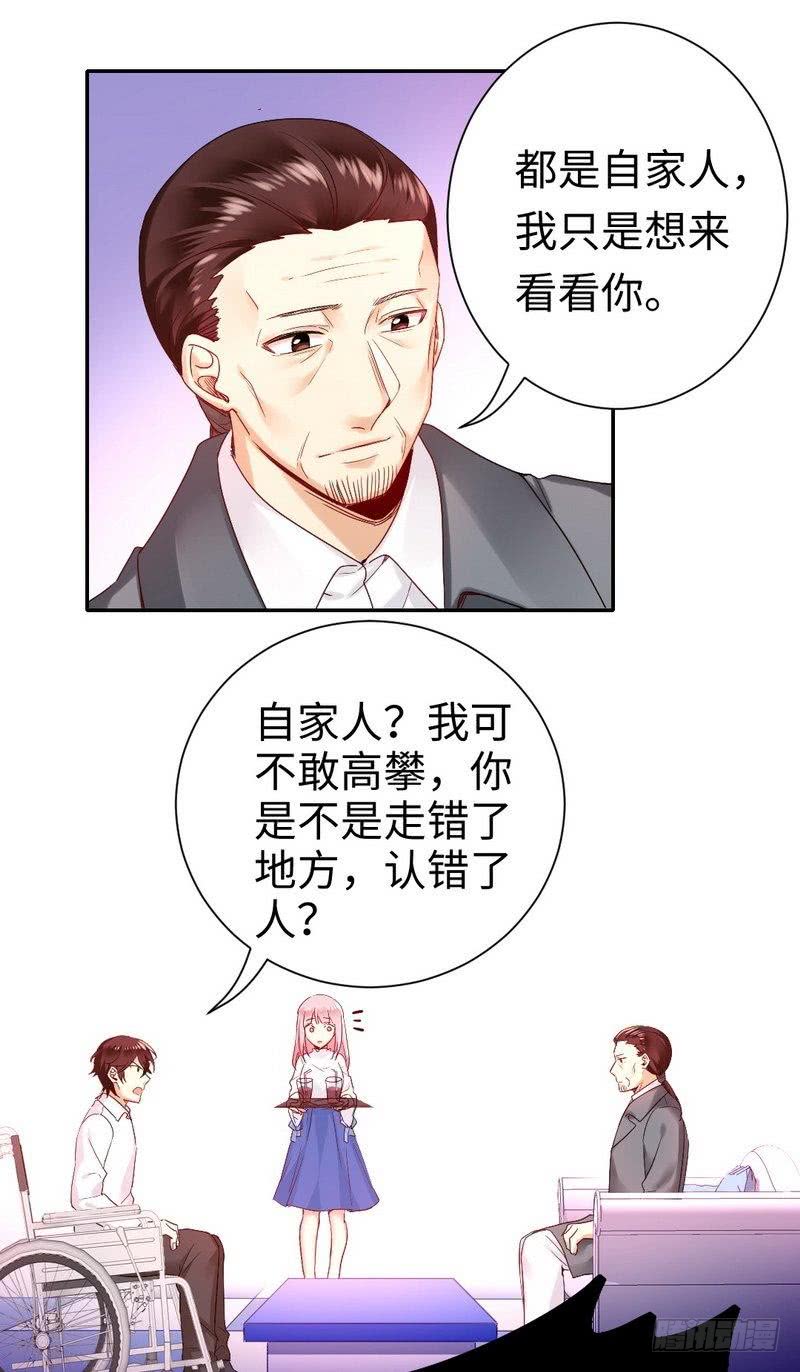 第81话 最好吃的面-第85话
